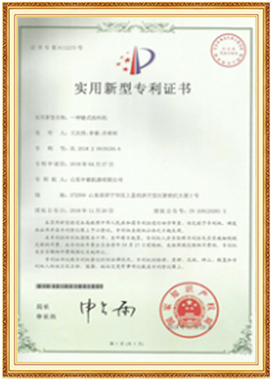 資（zī）質榮譽4