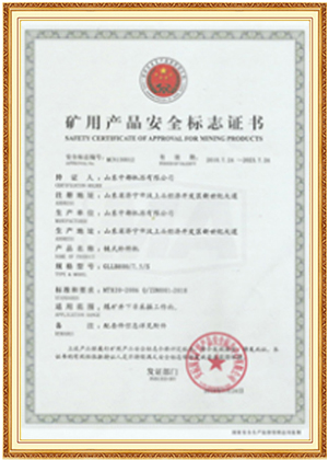 資質（zhì）榮譽2